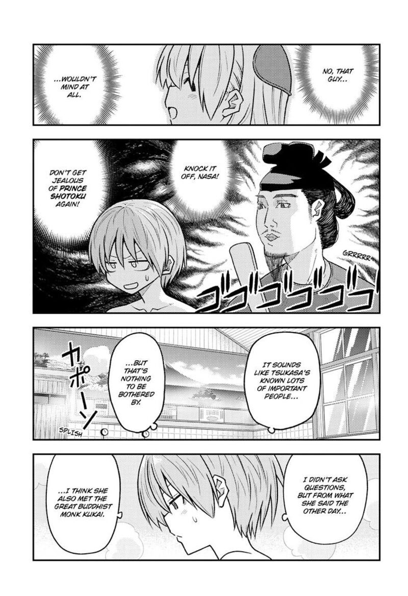 Tonikaku Cawaii Chapter 263 - Page 11 in English