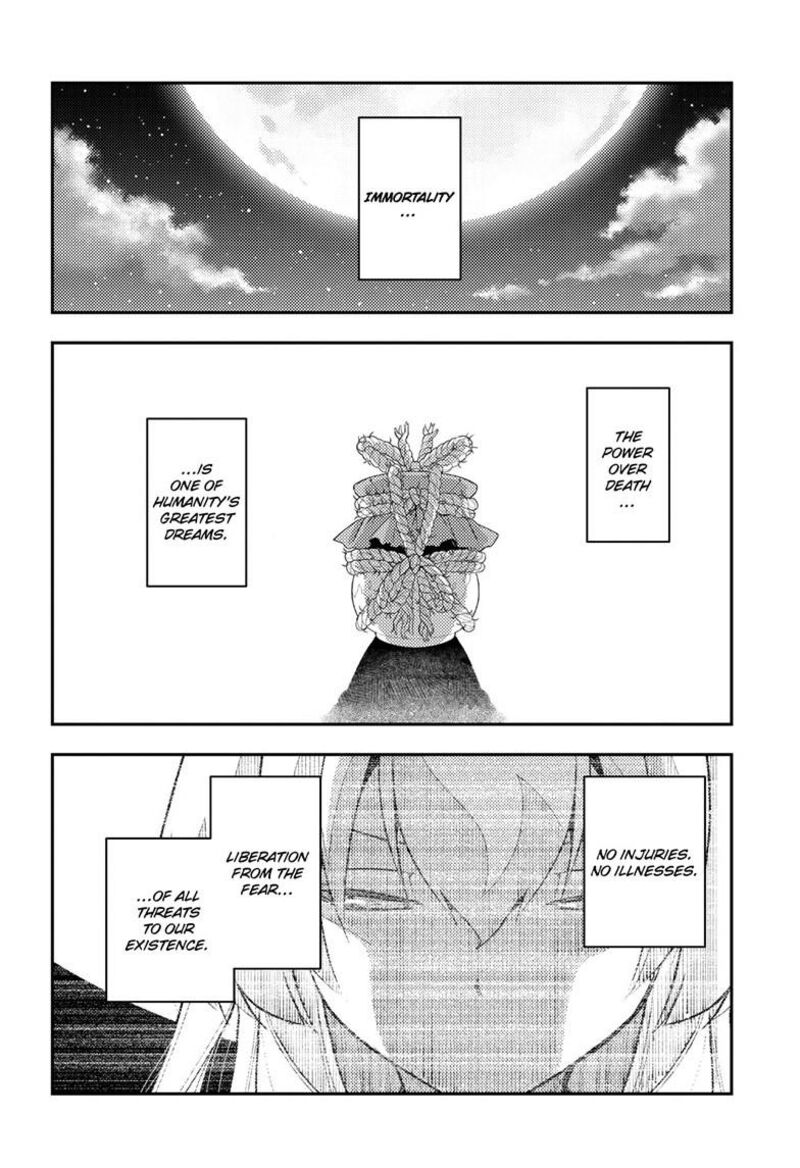 Tonikaku Cawaii Chapter 263 - Page 4 in English