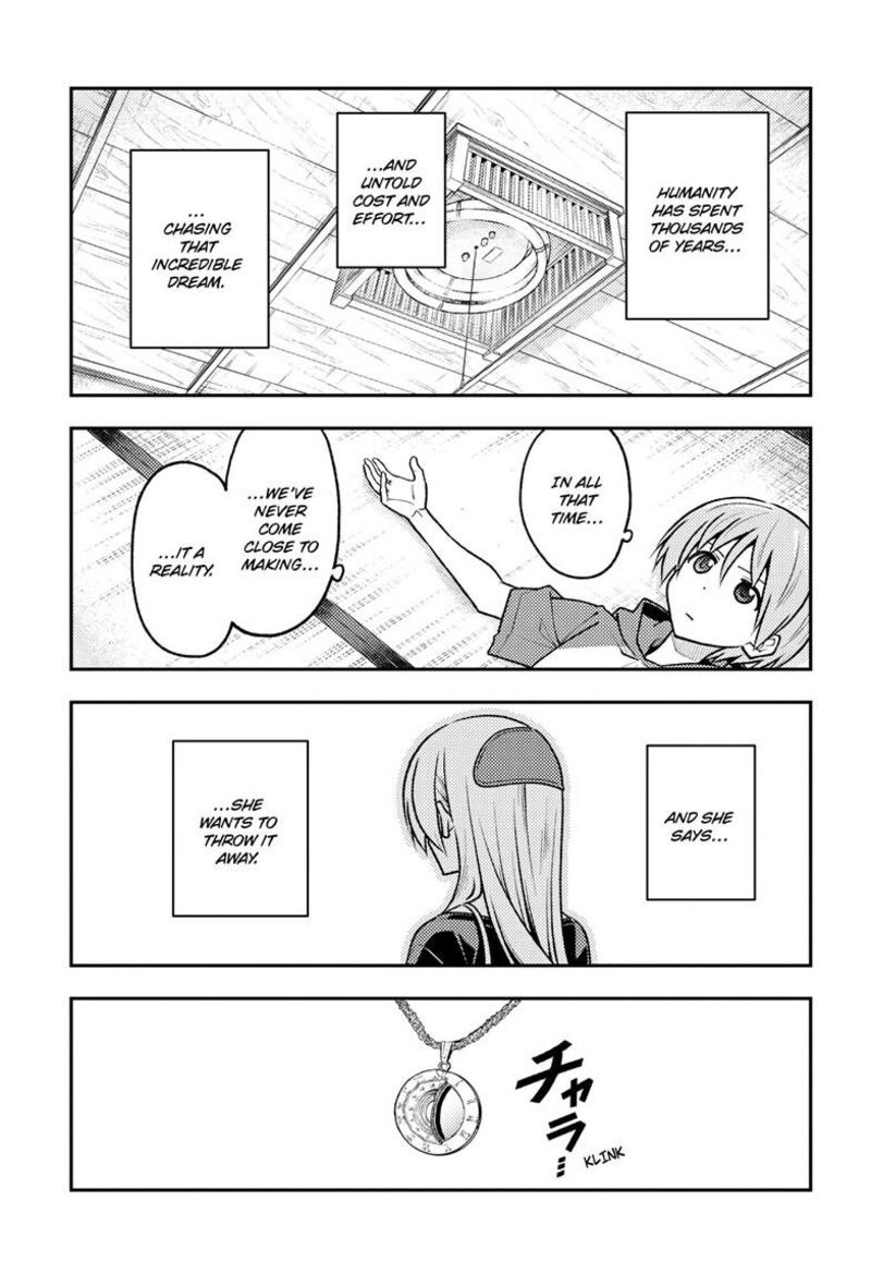 Tonikaku Cawaii Chapter 263 - Page 5 in English