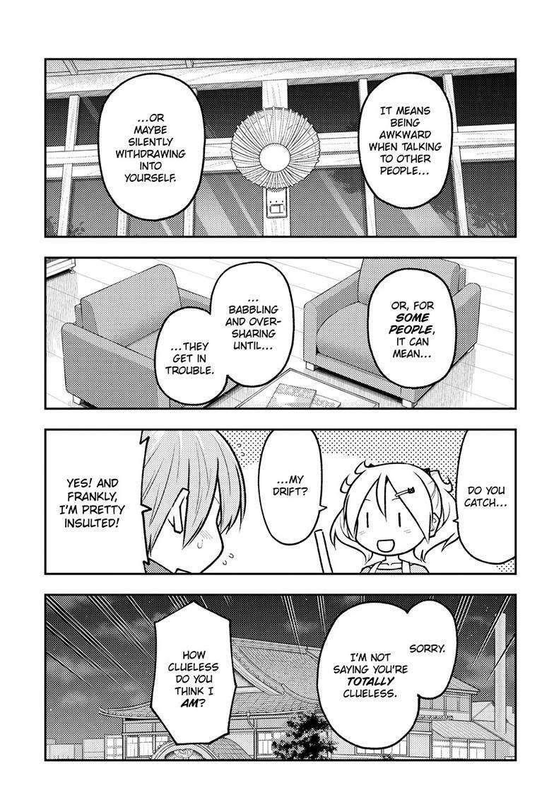 Tonikaku Cawaii Chapter 265 - Page 3 in English
