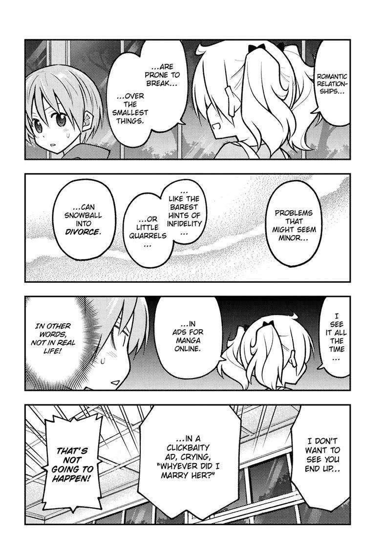 Tonikaku Cawaii Chapter 265 - Page 4 in English