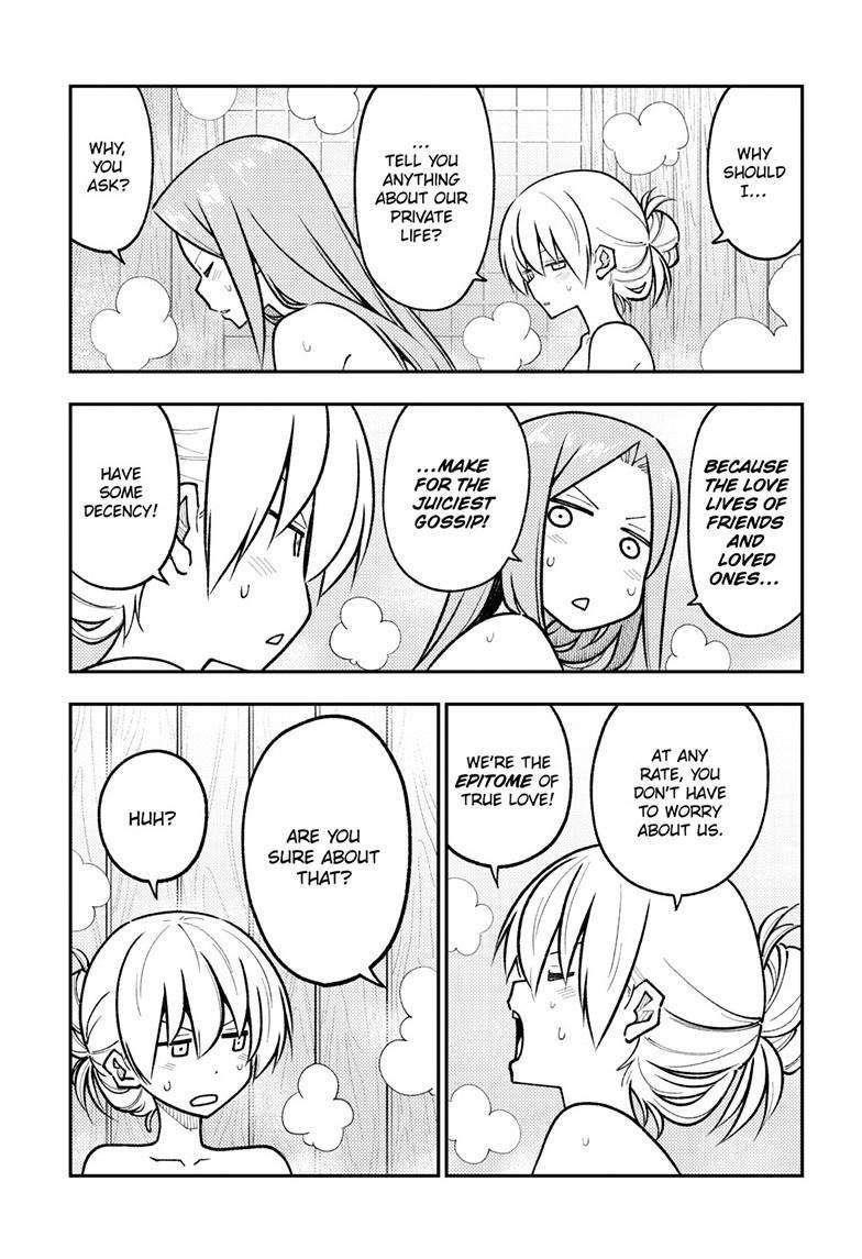 Tonikaku Cawaii Chapter 265 - Page 7 in English