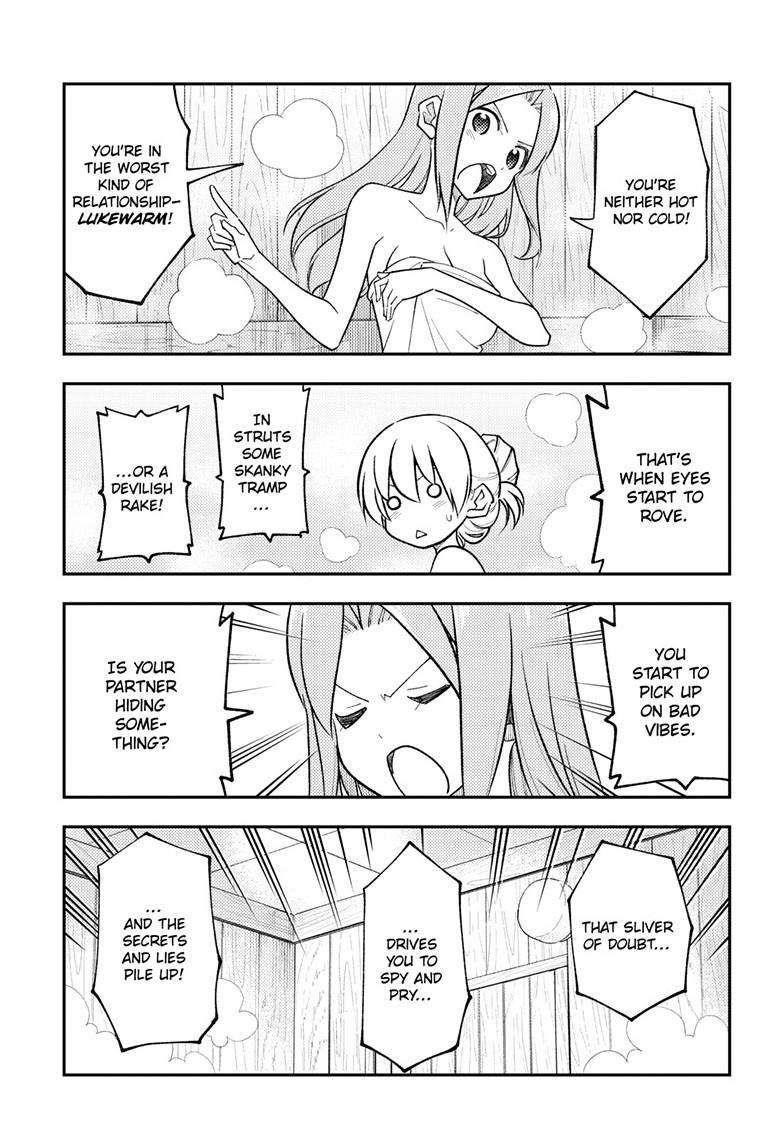 Tonikaku Cawaii Chapter 265 - Page 9 in English