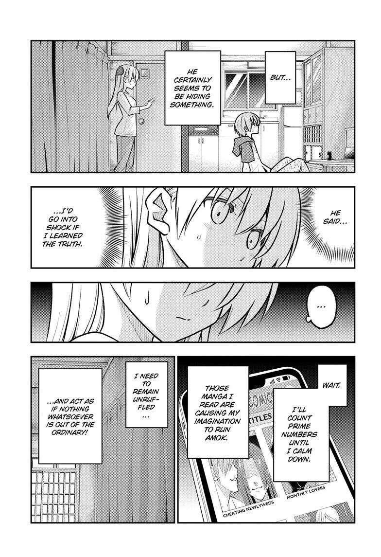 Tonikaku Cawaii Chapter 266 - Page 3 in English