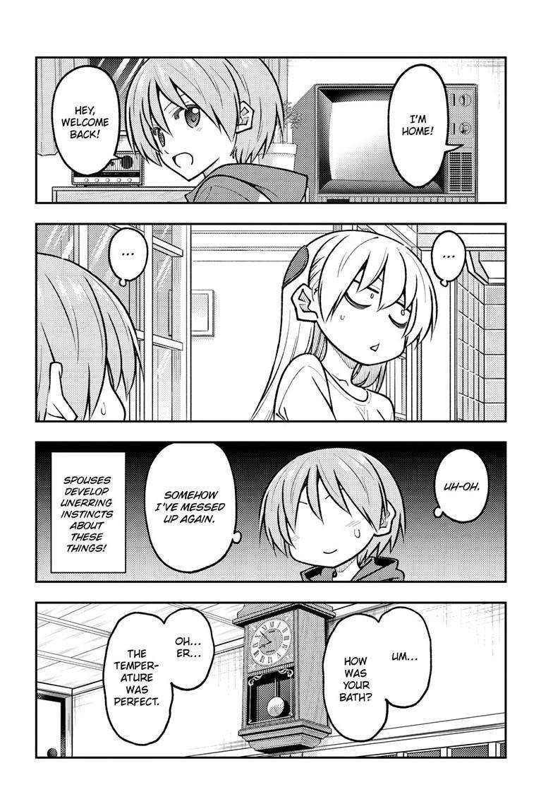 Tonikaku Cawaii Chapter 266 - Page 4 in English