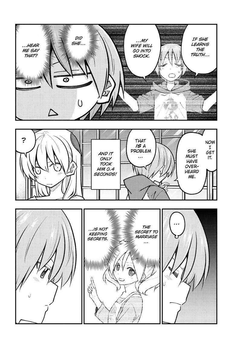 Tonikaku Cawaii Chapter 266 - Page 6 in English