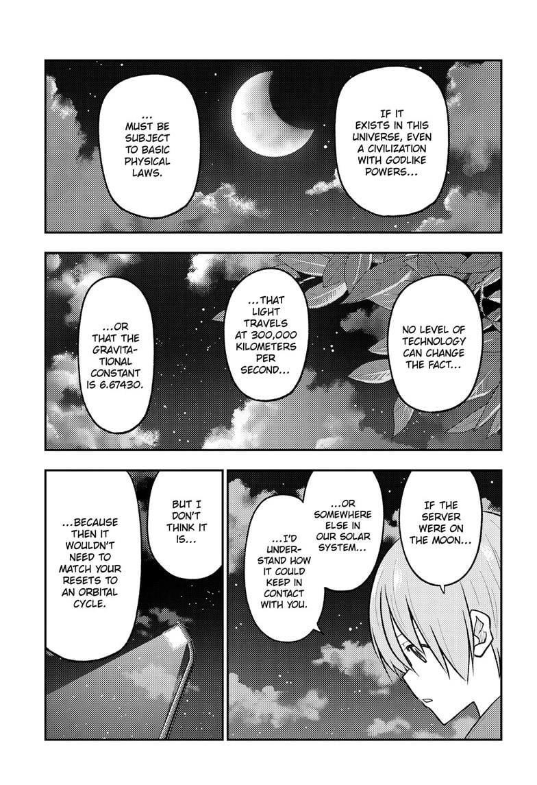 Tonikaku Cawaii Chapter 268 - Page 15 in English