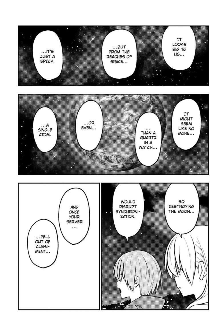 Tonikaku Cawaii Chapter 268 - Page 17 in English
