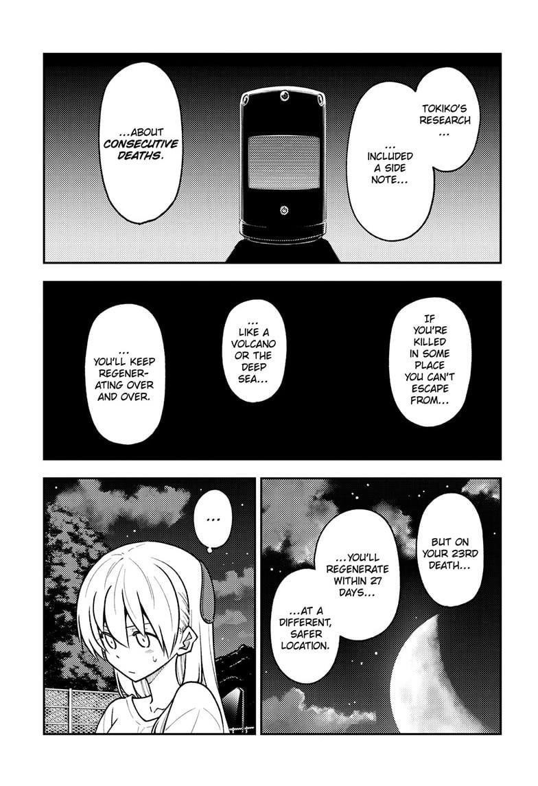 Tonikaku Cawaii Chapter 268 - Page 7 in English