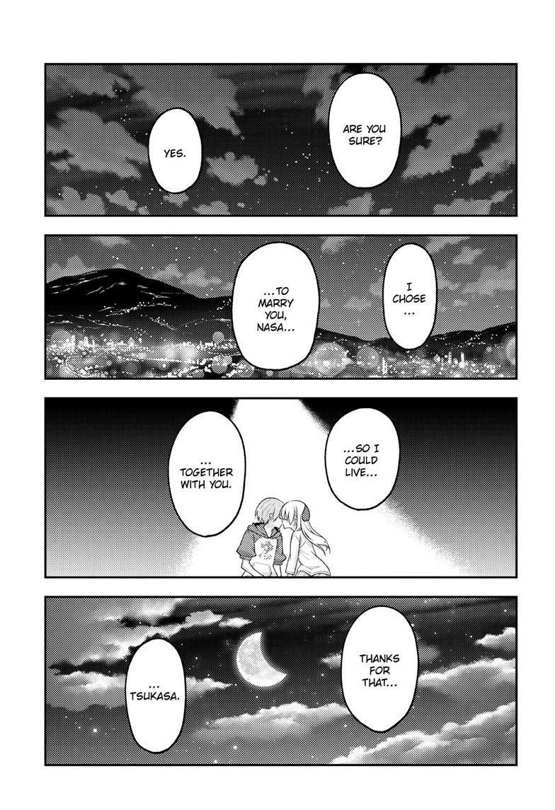 Tonikaku Cawaii Chapter 269 - Page 17 in English