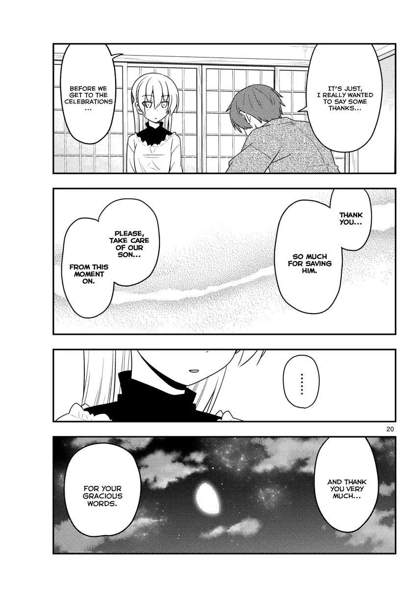 Tonikaku Cawaii Chapter 27 - Page 19 in English