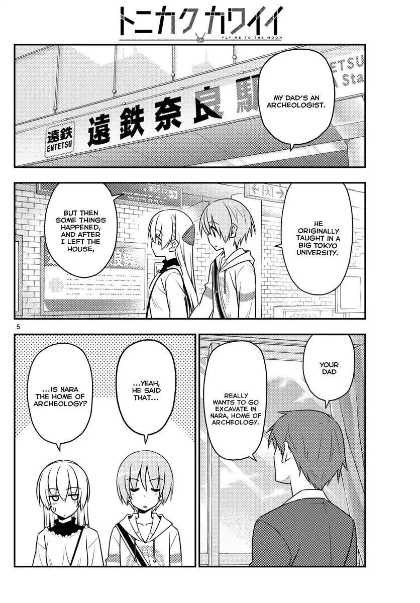 Tonikaku Cawaii Chapter 27 - Page 4 in English