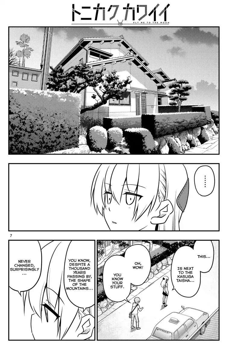 Tonikaku Cawaii Chapter 27 - Page 6 in English