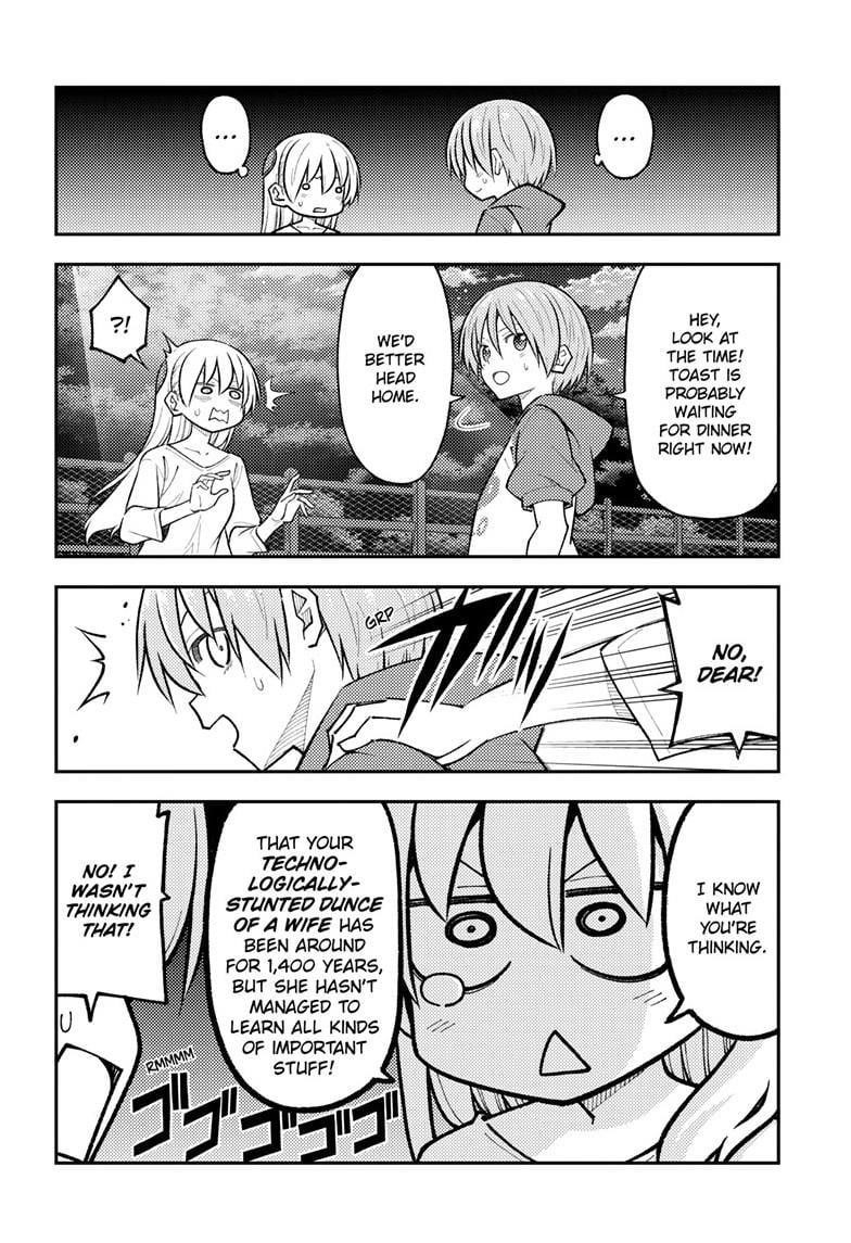 Tonikaku Cawaii Chapter 270 - Page 6 in English