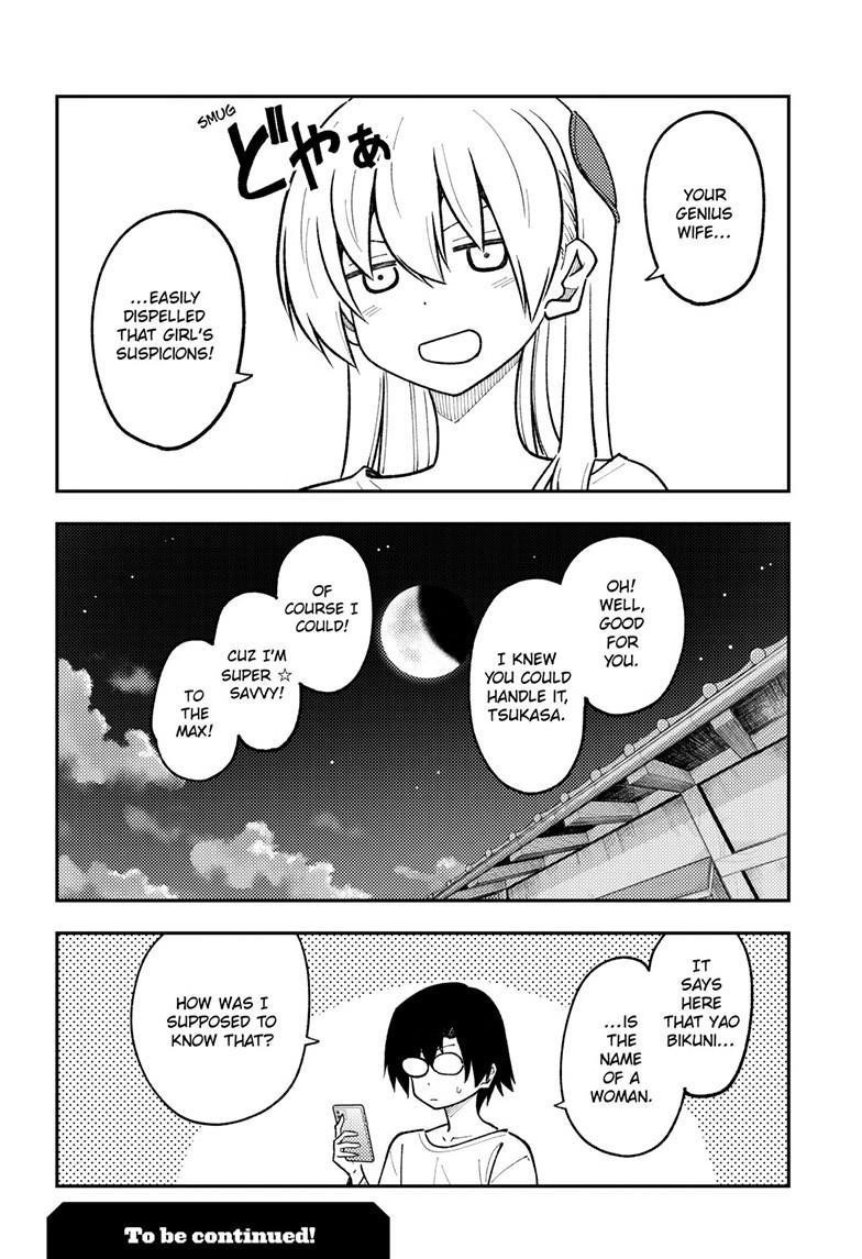 Tonikaku Cawaii Chapter 271 - Page 10 in English