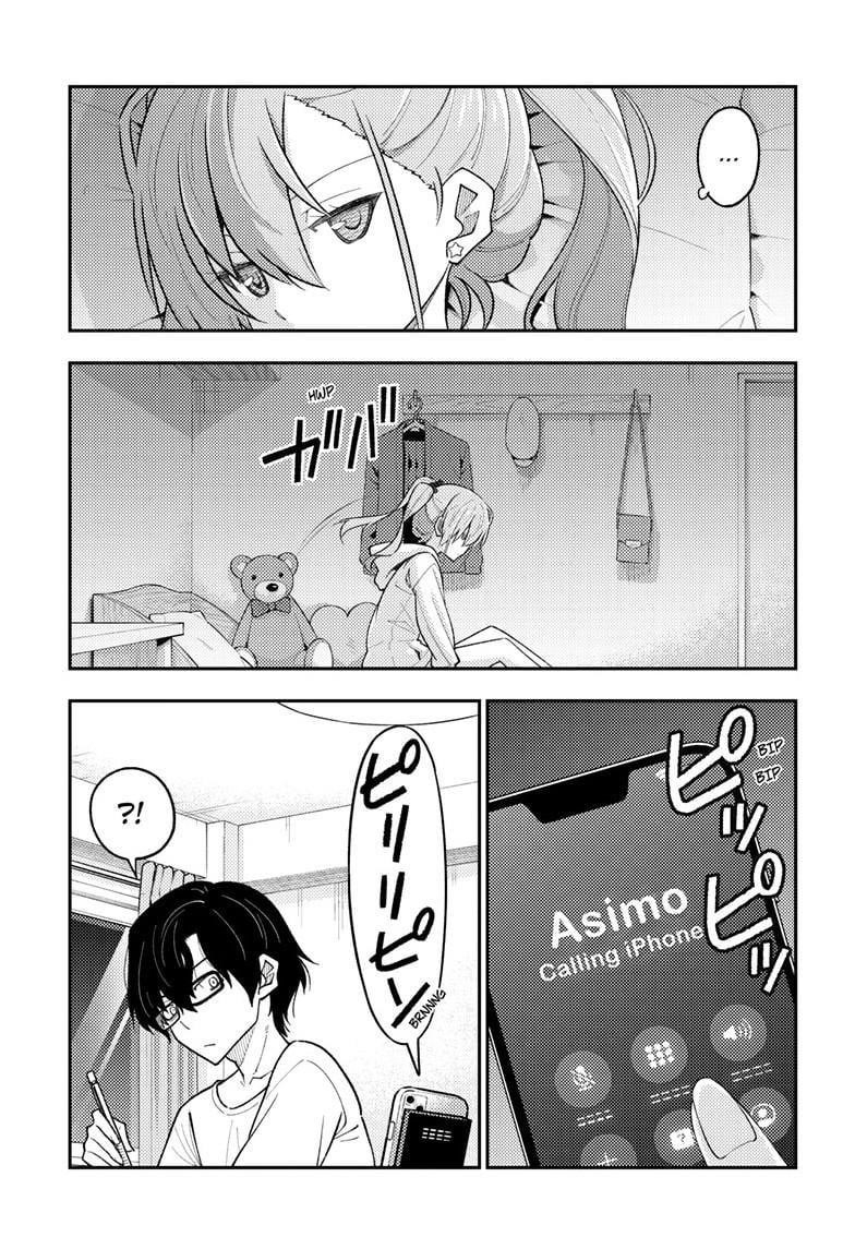 Tonikaku Cawaii Chapter 271 - Page 5 in English