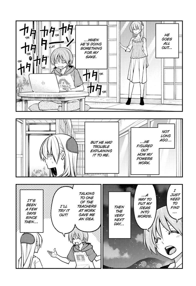 Tonikaku Cawaii Chapter 272 - Page 3 in English