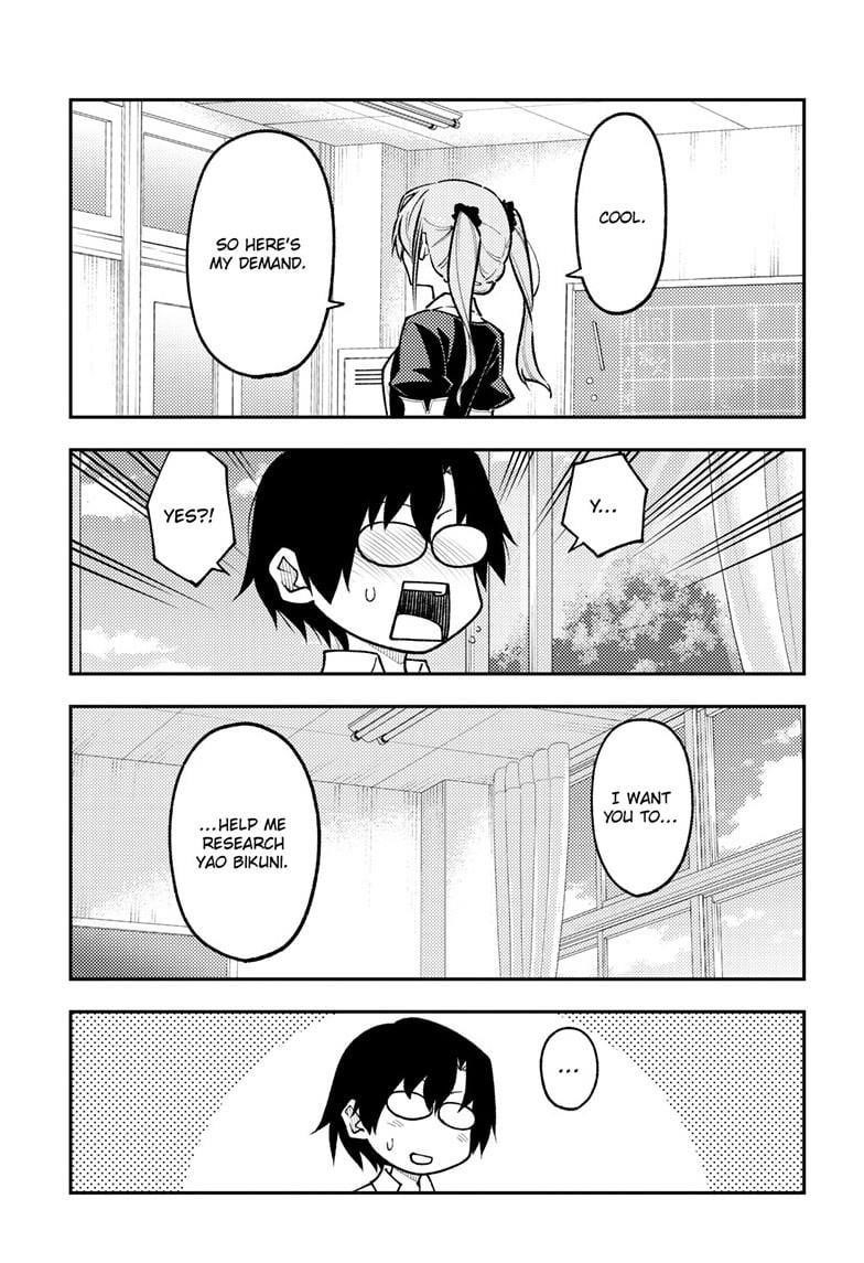Tonikaku Cawaii Chapter 273 - Page 17 in English