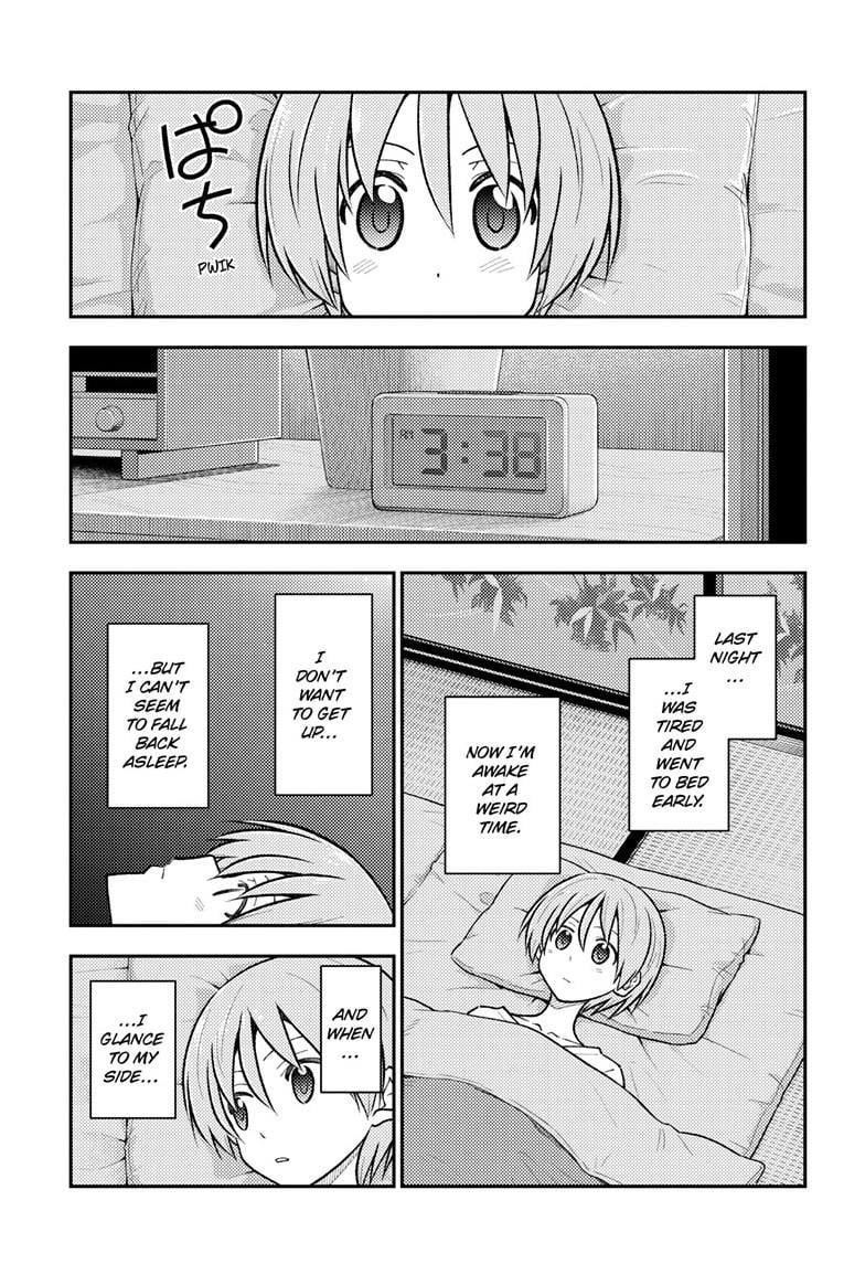 Tonikaku Cawaii Chapter 274 - Page 3 in English