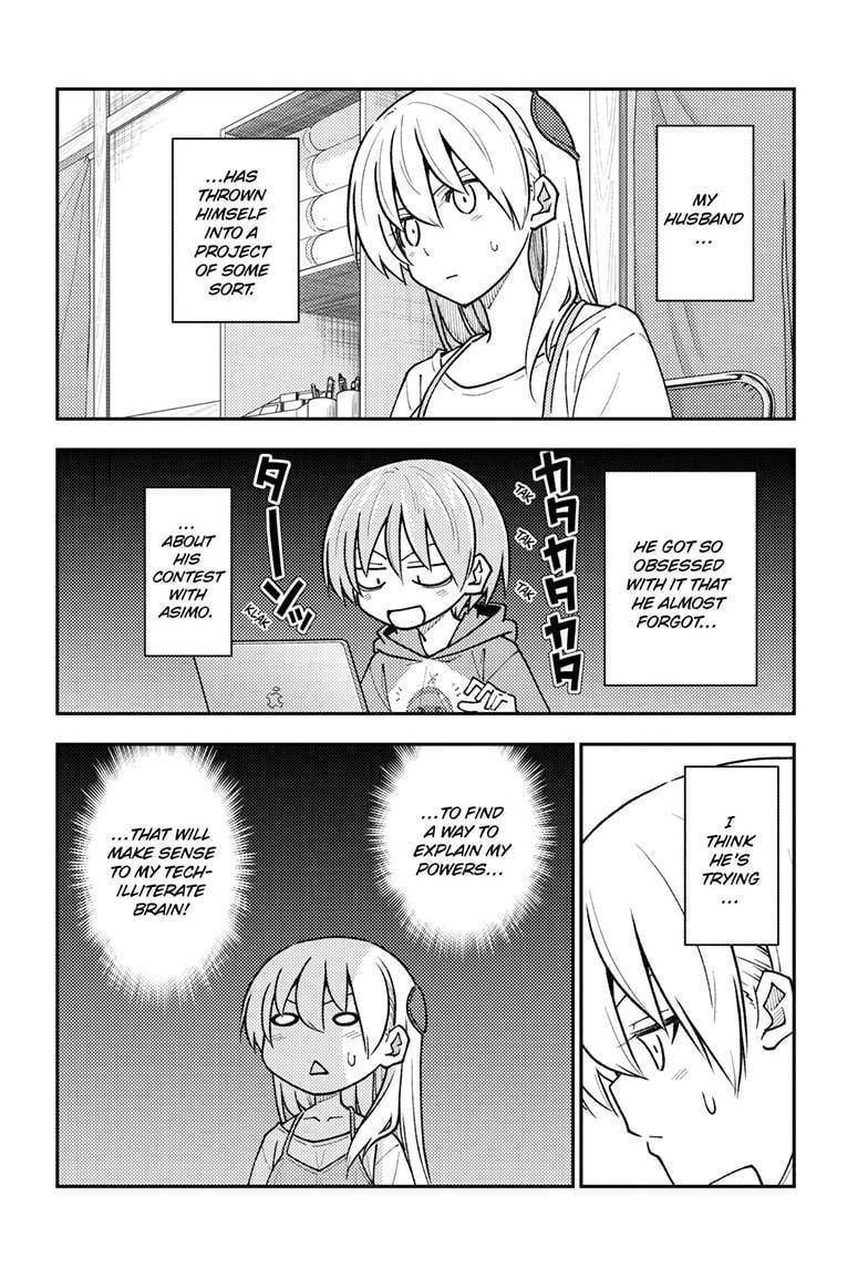 Tonikaku Cawaii Chapter 275 - Page 6 in English