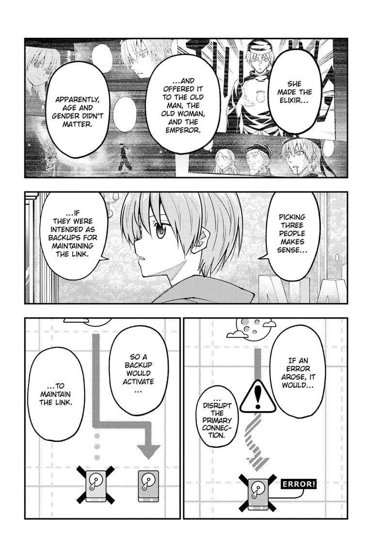 Tonikaku Cawaii Chapter 277 - Page 12 in English
