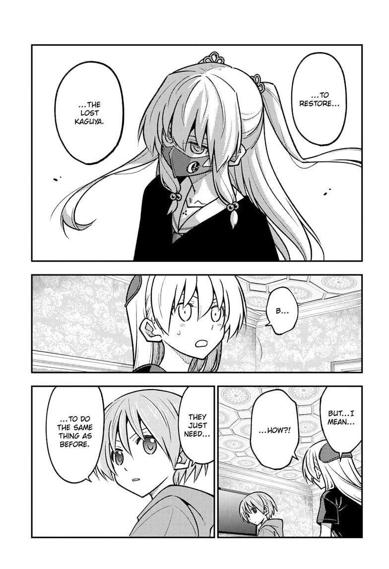 Tonikaku Cawaii Chapter 277 - Page 17 in English