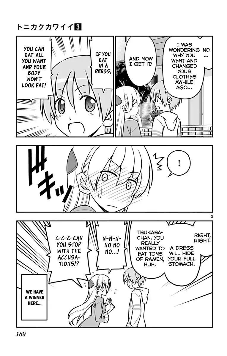 Tonikaku Cawaii Chapter 28.5 - Page 10 in English