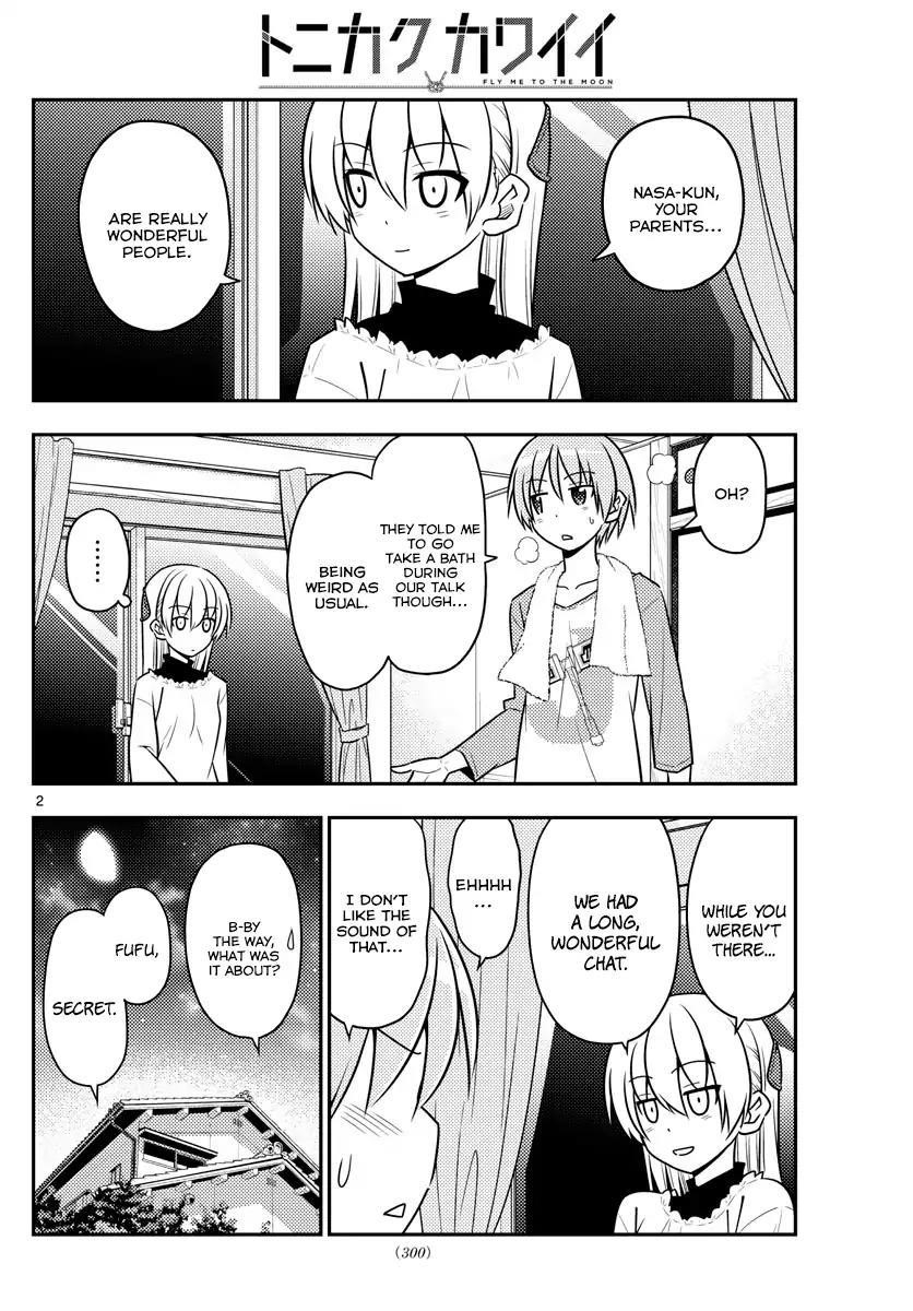 Tonikaku Cawaii Chapter 28 - Page 3 in English