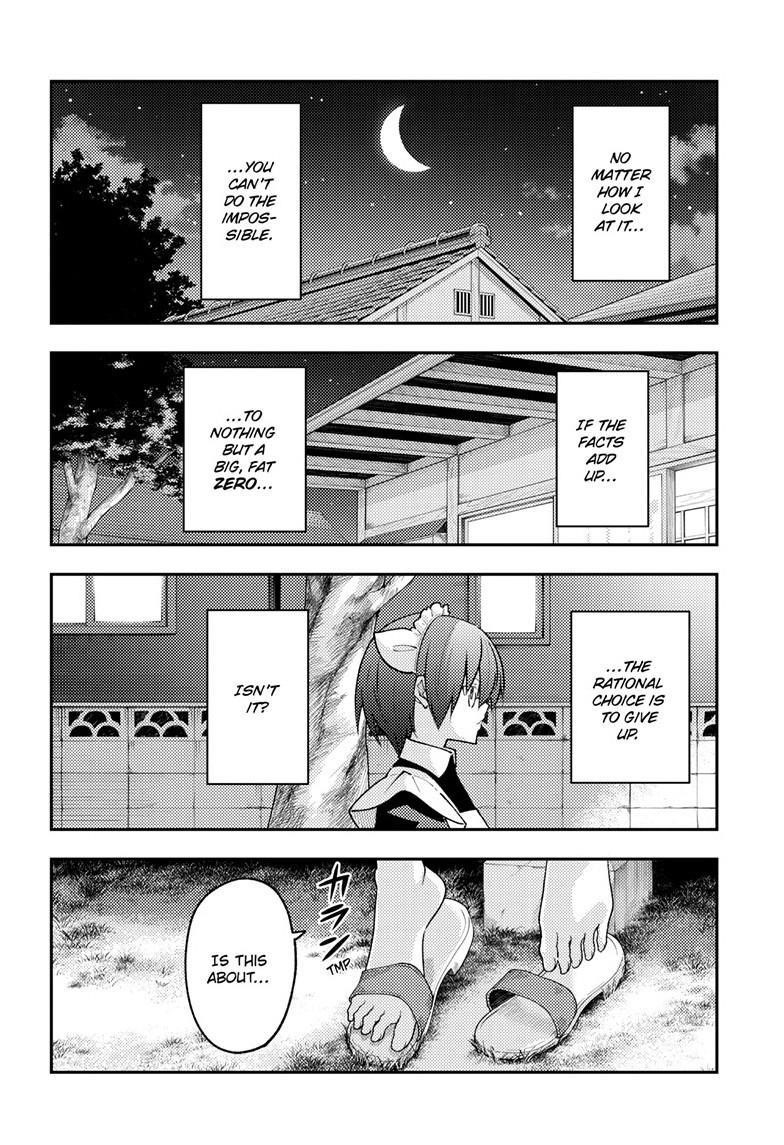 Tonikaku Cawaii Chapter 280 - Page 4 in English