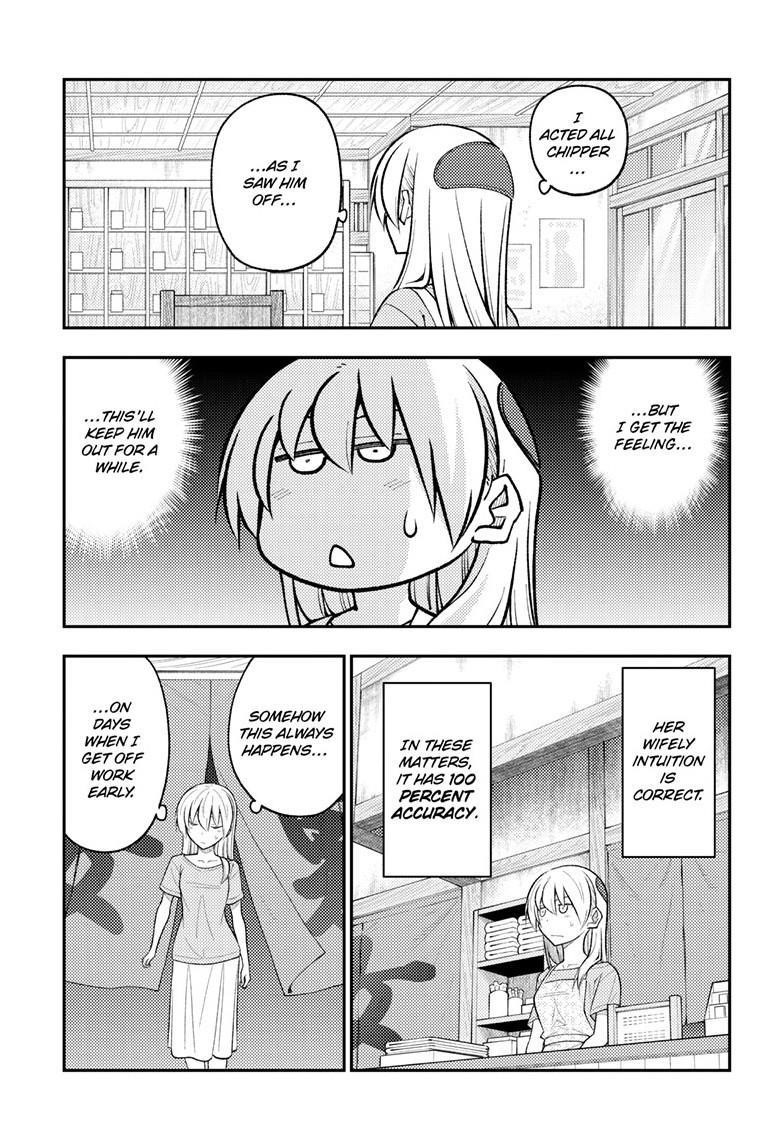 Tonikaku Cawaii Chapter 281 - Page 5 in English