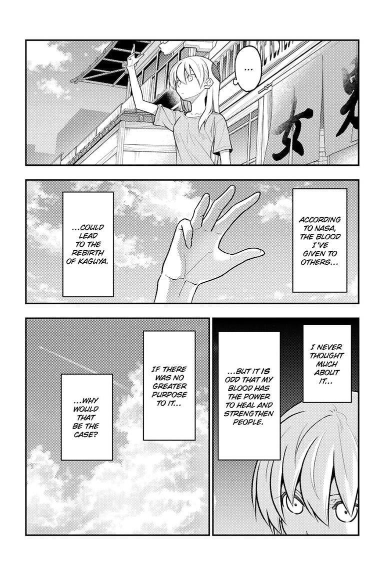 Tonikaku Cawaii Chapter 281 - Page 6 in English