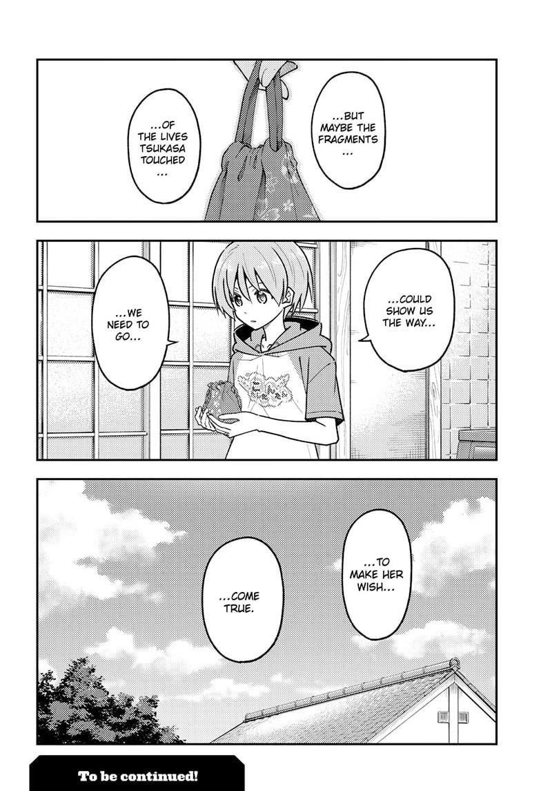 Tonikaku Cawaii Chapter 286 - Page 18 in English