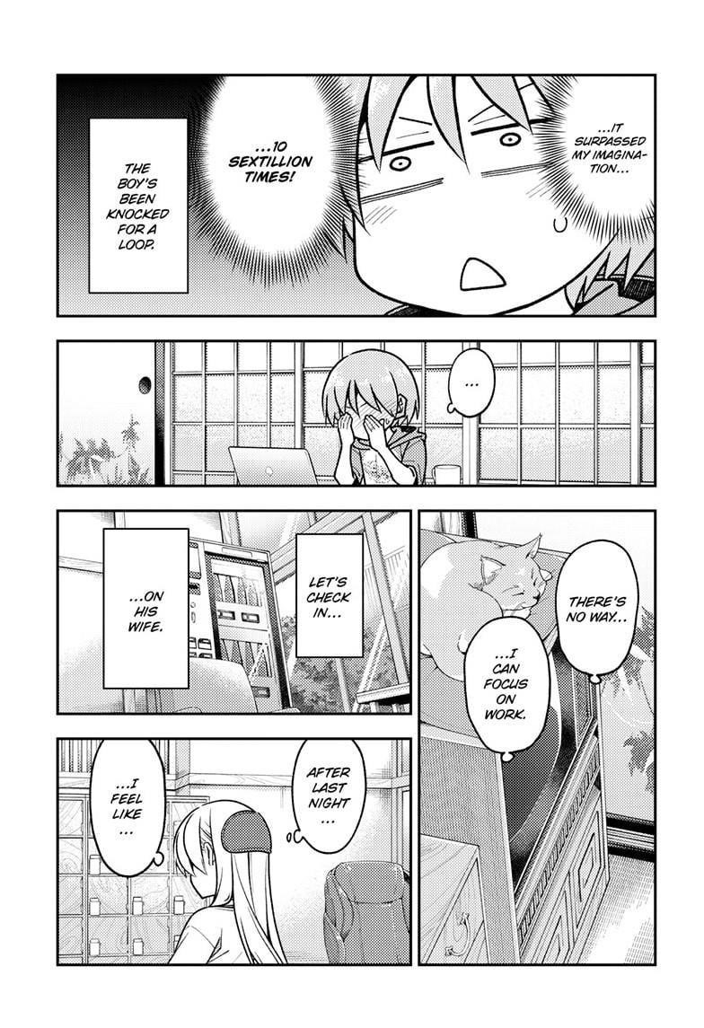 Tonikaku Cawaii Chapter 286 - Page 3 in English
