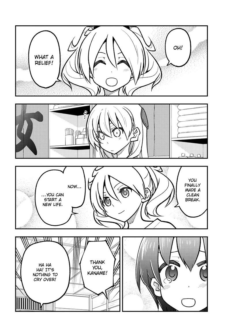 Tonikaku Cawaii Chapter 287 - Page 16 in English