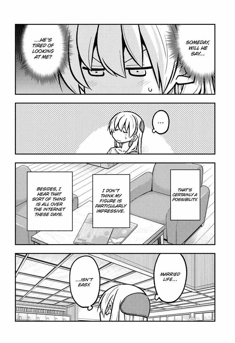 Tonikaku Cawaii Chapter 287 - Page 4 in English