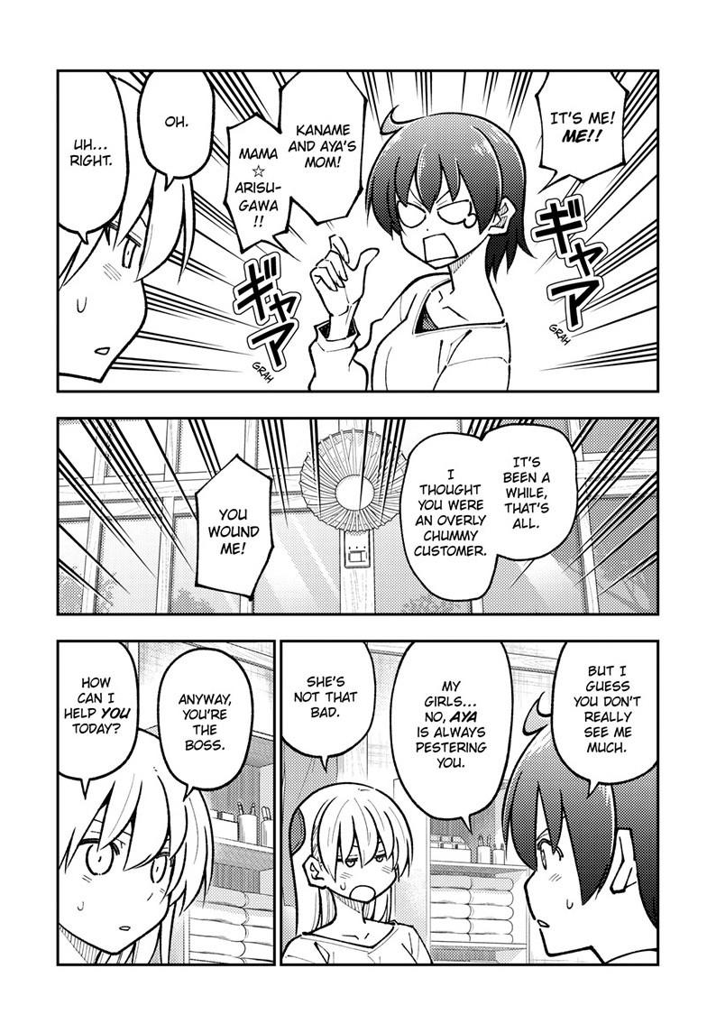 Tonikaku Cawaii Chapter 287 - Page 7 in English