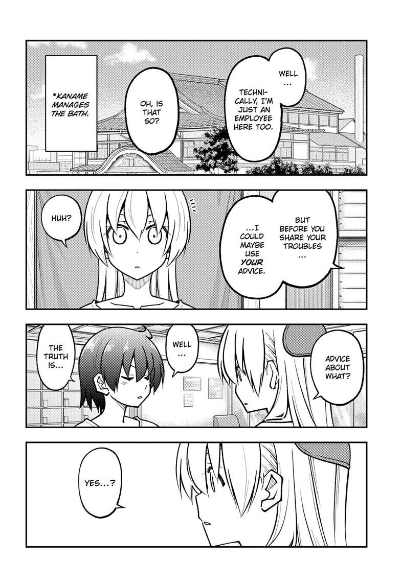 Tonikaku Cawaii Chapter 287 - Page 8 in English