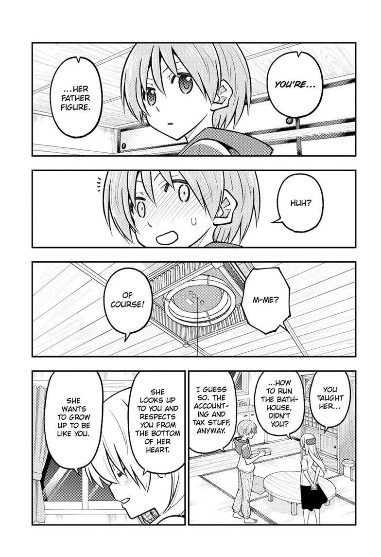 Tonikaku Cawaii Chapter 288 - Page 15 in English
