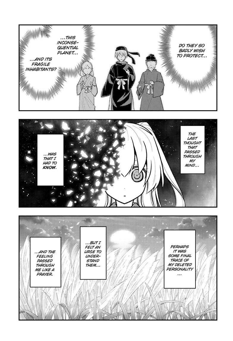 Tonikaku Cawaii Chapter 288 - Page 3 in English