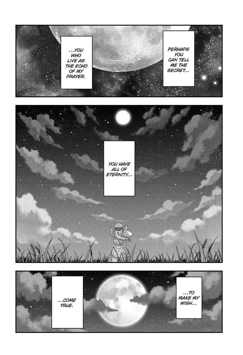 Tonikaku Cawaii Chapter 288 - Page 4 in English