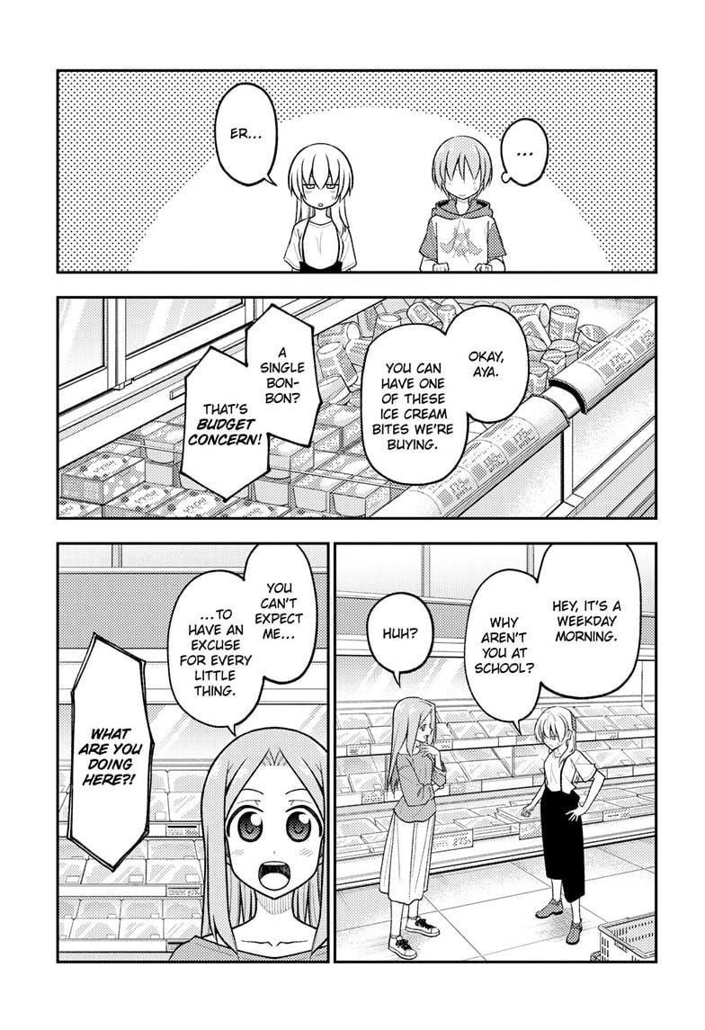 Tonikaku Cawaii Chapter 288 - Page 7 in English