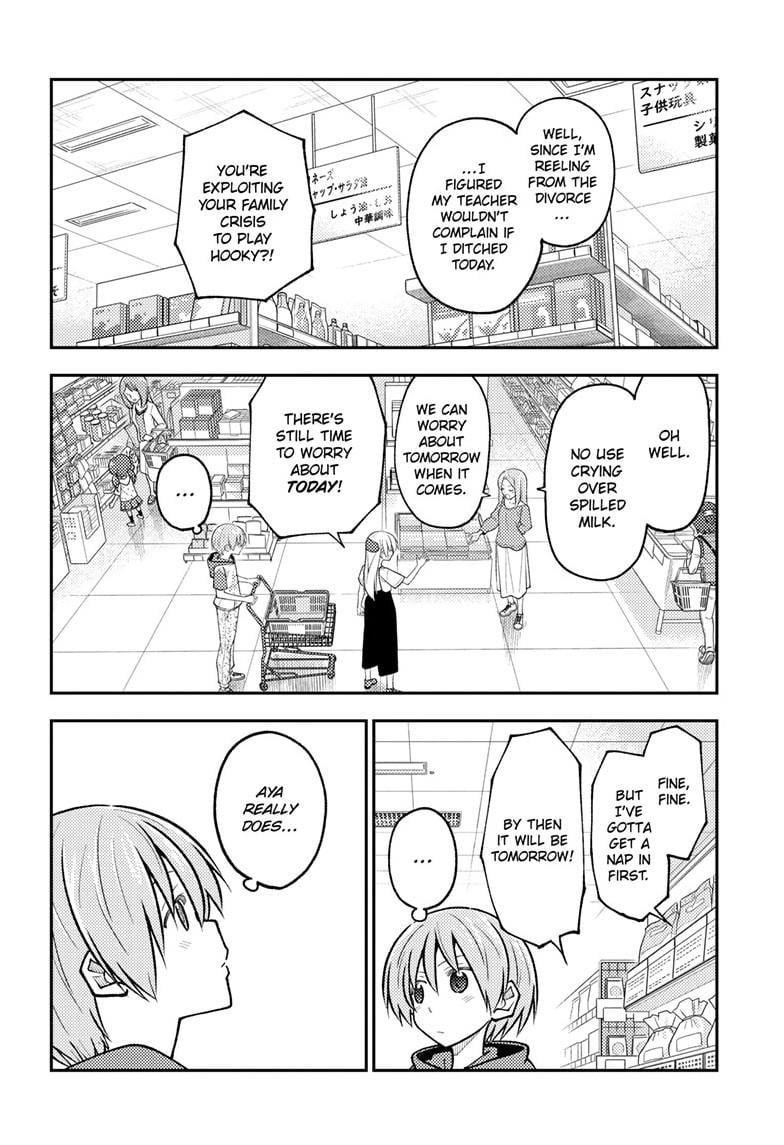 Tonikaku Cawaii Chapter 288 - Page 8 in English