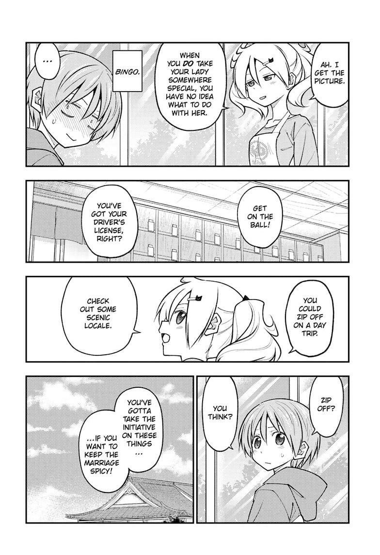Tonikaku Cawaii Chapter 289 - Page 14 in English