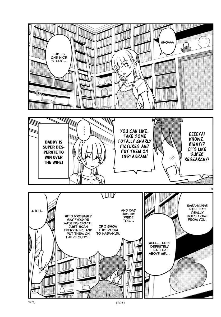 Tonikaku Cawaii Chapter 29 - Page 10 in English