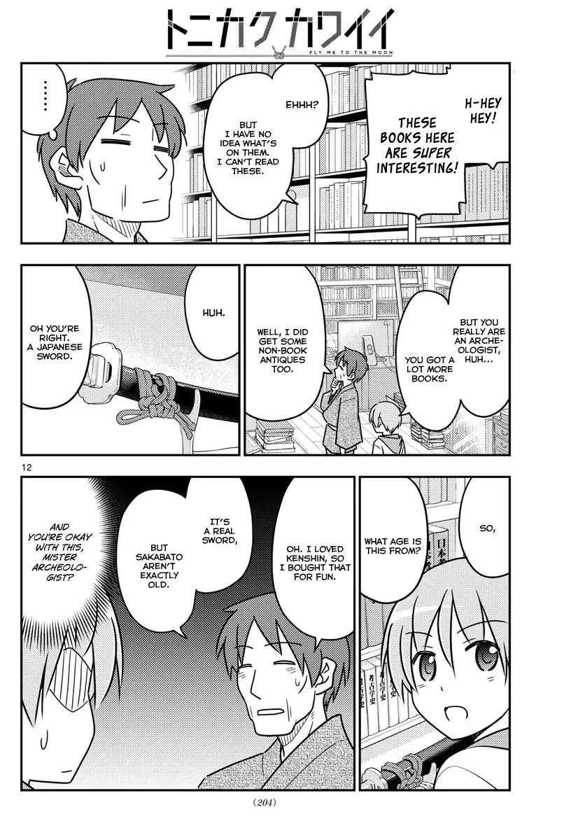 Tonikaku Cawaii Chapter 29 - Page 13 in English