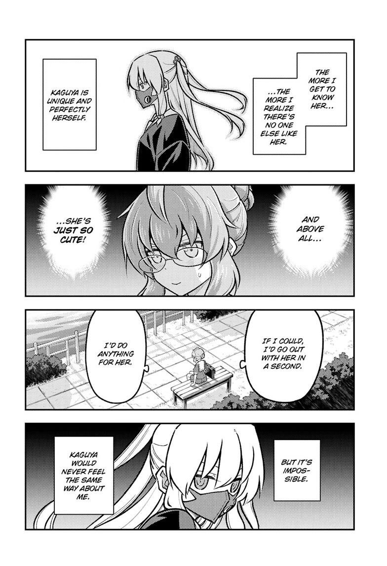 Tonikaku Cawaii Chapter 292 - Page 7 in English