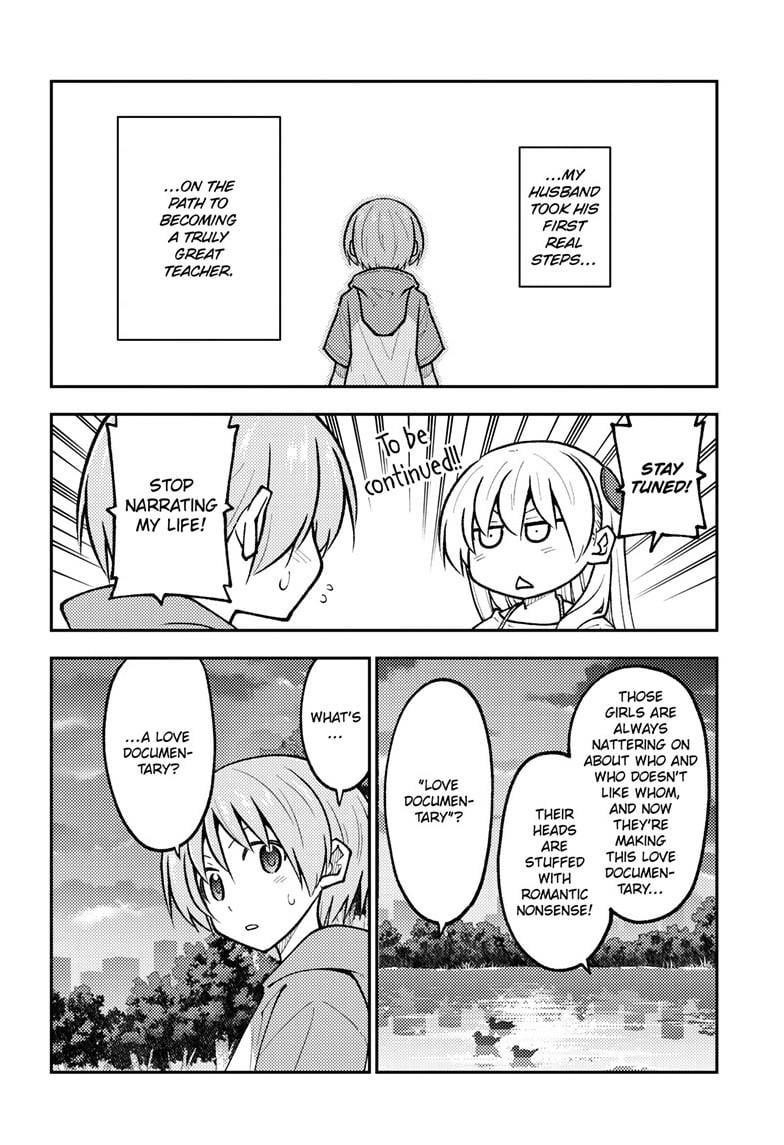 Tonikaku Cawaii Chapter 293 - Page 4 in English