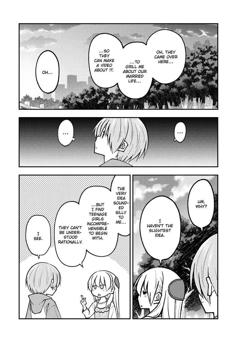Tonikaku Cawaii Chapter 293 - Page 5 in English