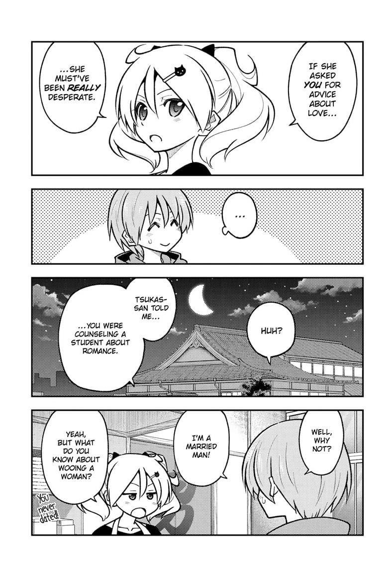 Tonikaku Cawaii Chapter 294 - Page 9 in English