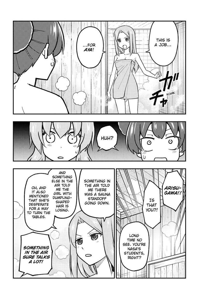 Tonikaku Cawaii Chapter 296 - Page 4 in English